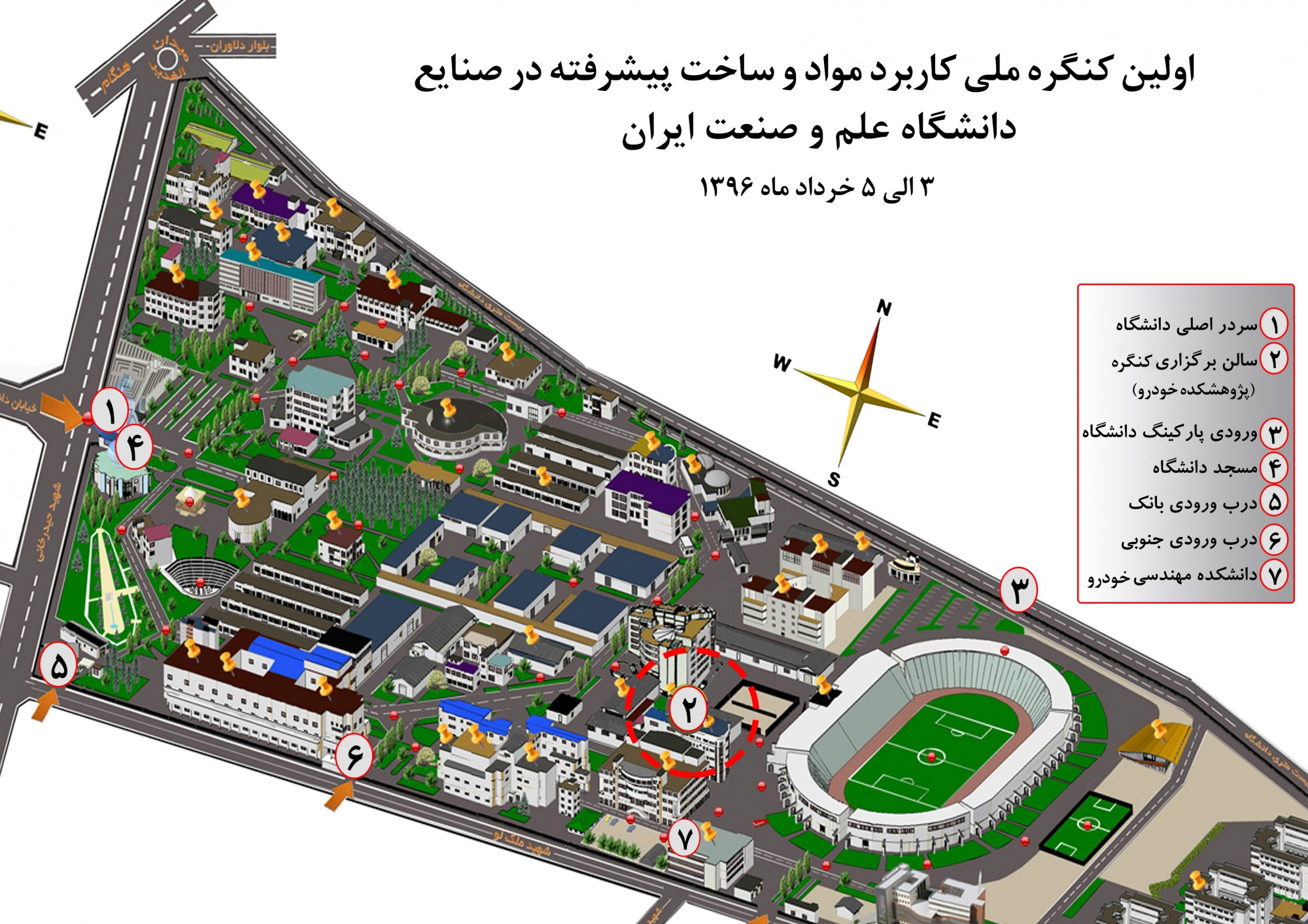 نقشه محل برگزاری