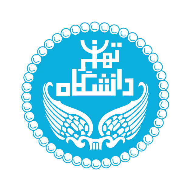 تهران